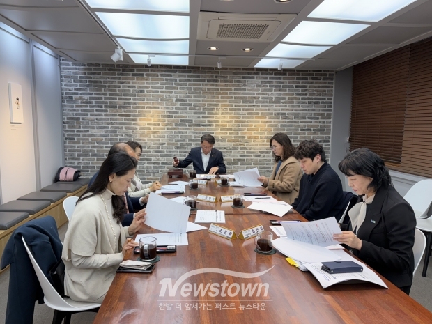 2026년 제1회 남양주시 고향사랑기금운용심의위원회 / 남양주시