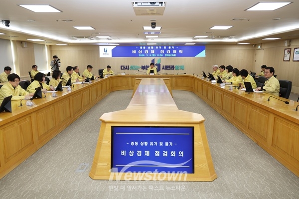 부천시가 9일 ‘중동 상황 유가 및 물가 관련 비상경제 점검회의’를 열고, 유가·난방비·기업 피해·취약계층 보호 등 분야별 세부 대책을 점검했다. / 부천시