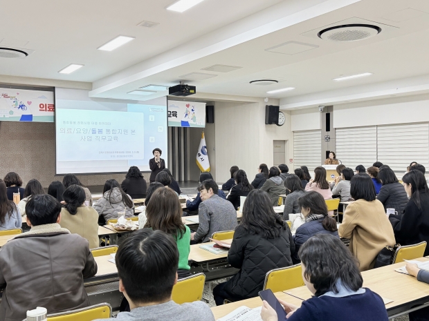 직무교육 모습/사진 김해시제공