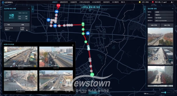 긴급차량 우선신호 작동 시 교통종합상황실 모니터링 화면 / 인천시