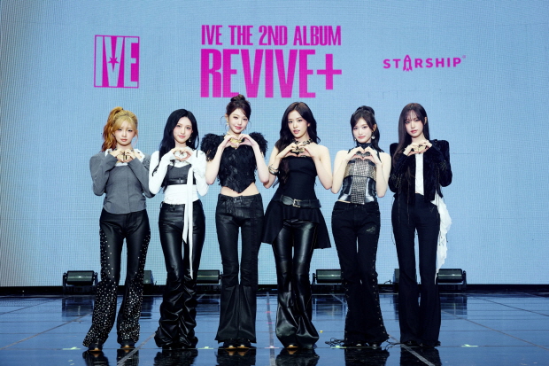 사진 = 스타쉽엔터테인먼트