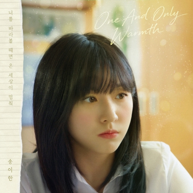 사진=한터글로벌 제공