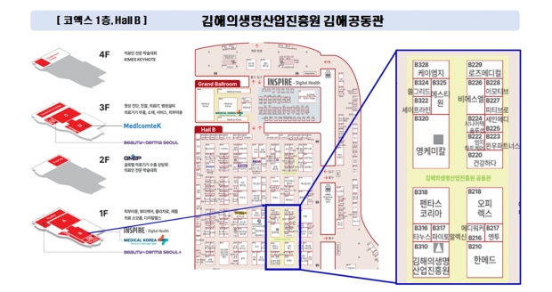 김해시제공