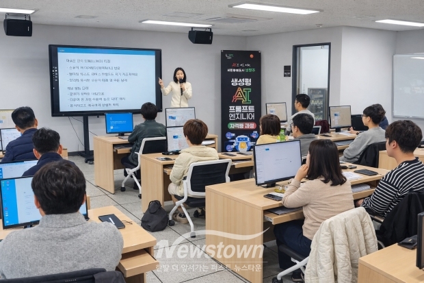 ‘생성형 AI 프롬프트 엔지니어 자격증’교육을 수강하는 수강생들 모습 / 남양주시