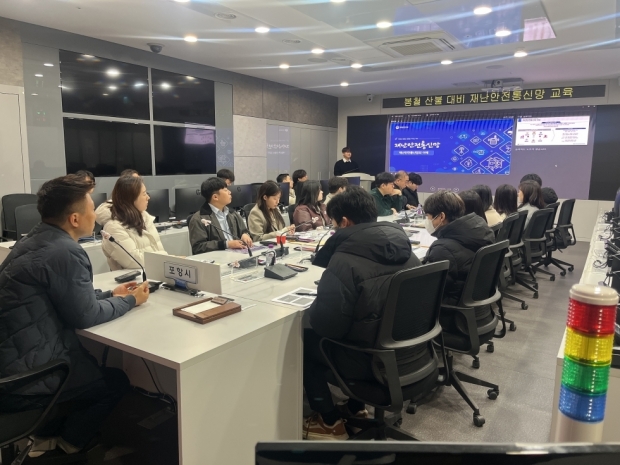 포항시는 10일부터 11일까지 이틀간 포항시 재난안전상황실에서 각 구청과 읍면동, 지역재난안전대책본부 협업기능 부서 담당자를 대상으로 재난안전통신망을 활용한 산불 대응 긴급훈련을 실시했다.