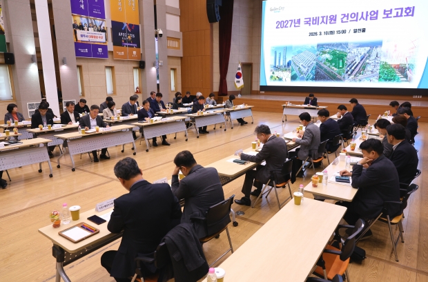 경주시는 10일 시청 알천홀에서 주낙영 시장 주재로 주요 국비사업 담당 부서장 등 100여 명이 참석한 가운데 2027년도 국비지원 건의사업 보고회를 개최하고 신규사업 발굴과 전략적 국비 확보 방안을 논의했다