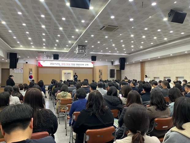 2027국비확보 역량강화교육/사진 양산시제공
