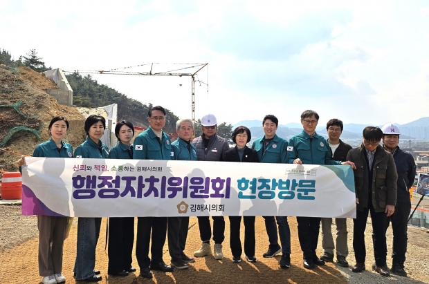 행정자치위원회, 내외동 생활밀착형 체육관 건립공사 현장 방문/사진 김해시의회제공