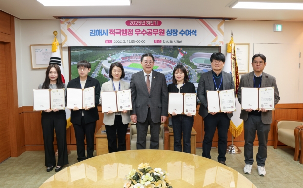 적극행정 우수사례 시상식(왼쪽부터 토지정보과 이유정, 체육지원과 민정훈, 보건관리과 조혜영 팀장, 홍태용 시장, 인구정책과 조경선, 자원순환과 이성태, 교통정책과 김민수 주무관)/사진 김해시제공
