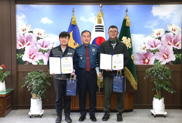 감사장 수여식/사진 경남경찰청제공