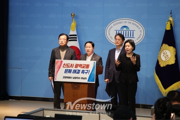 국회 소통관에서 공동 건의문을 발표 중인 주광덕 남양주시장(중앙) / 남양주시