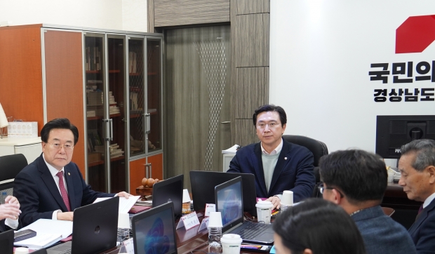 국민의힘 경남도당 공천관리위원회 1차회의/사진 경남도당제공