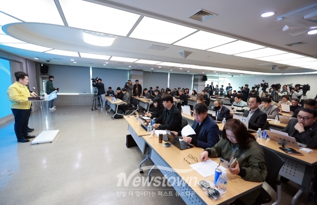 오세현 아산시장, 중동 위기 대응 긴급 민생안정 대책 발표(사진 / 뉴스타운)