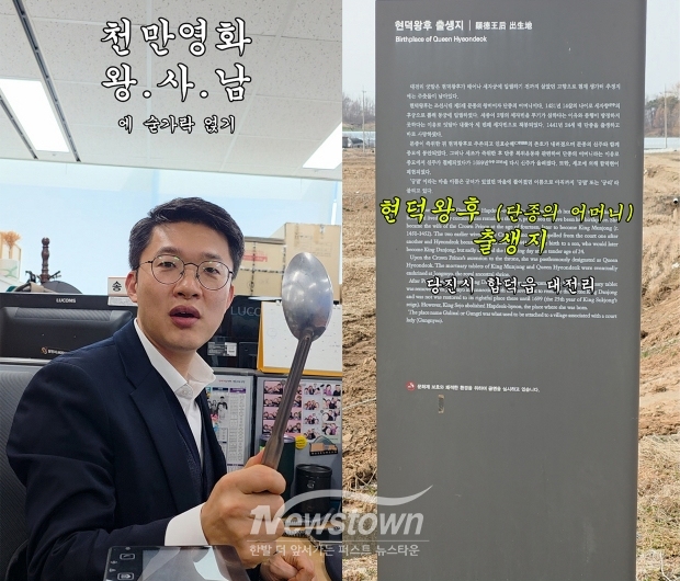 인스타그램 게시글(헌덕왕후 / 당진시 제공)