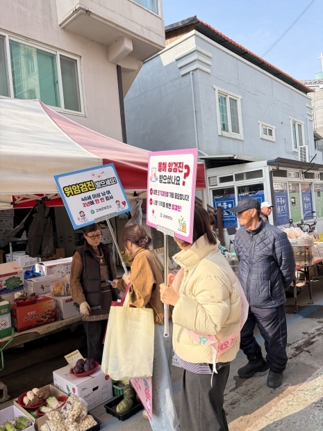 고성군은 3월 21일 ‘암 예방의 날’을 앞두고 암 검진 참여를 유도하기 위해 16일 고성시장 일대에 홍보 캠페인을 실시했다/고성군