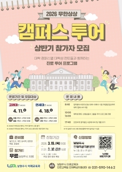 모집 안내문 / 남양주시
