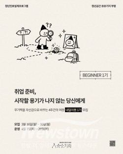 모집 안내문 / 부평구