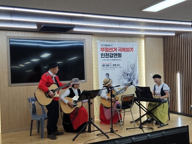 식전 행사로 문화행사를 진행하고 있다.