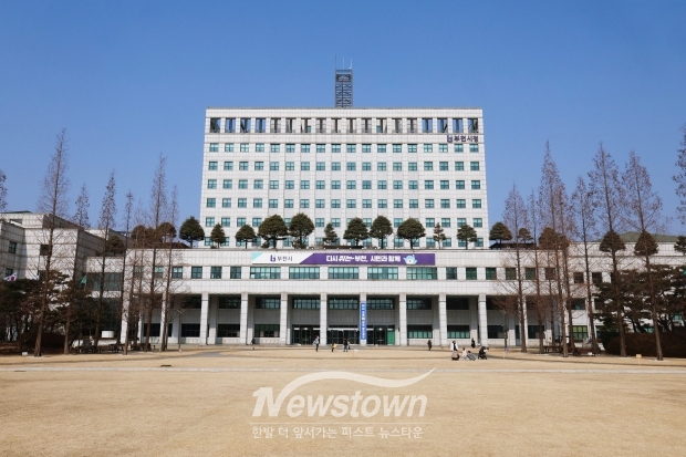 부천시청 전경 / 부천시