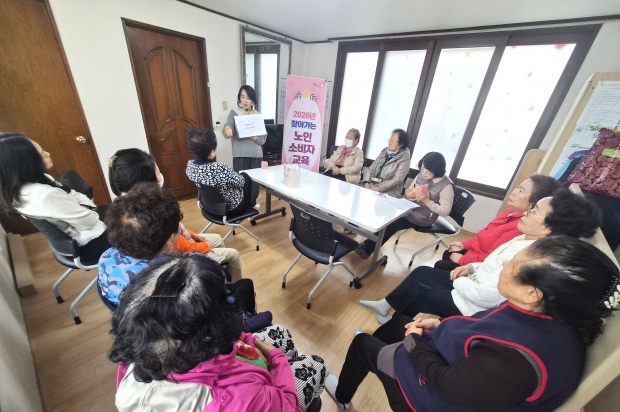 찾아가는 노인 소비자 교육 모습/사진 김해시제공