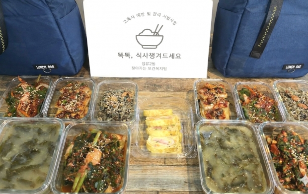 2026년 고독사 예방 사업 추진/사진 김해시제공