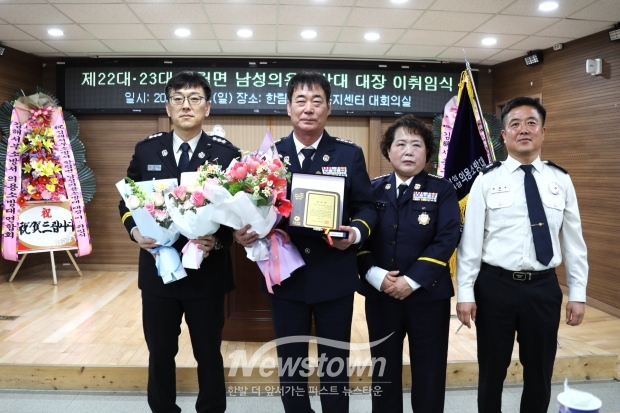 한림면 의용소방대 대장 이·취임식/사진 김국진기자