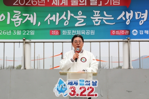 홍태용 김해시장 축사/사진 김국진기자