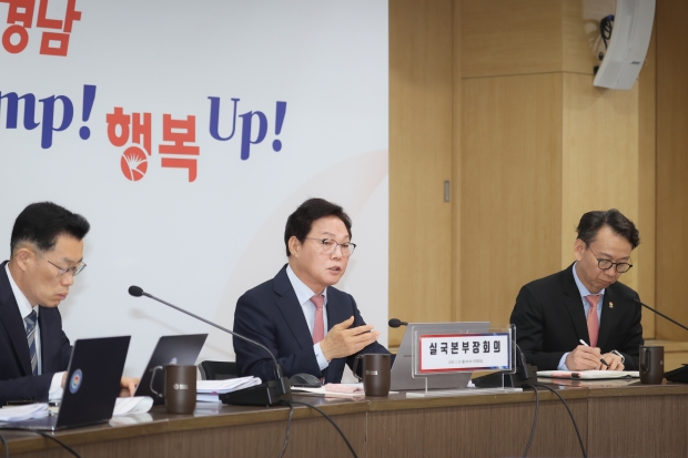지난 23일 박완수 도지사가 도청3층 도정회의실에서 실국본부장회의중 김해 화목지구에 컨벤션 허브 구축 본격화에 대해 설명하고있다./사진 경남도제공