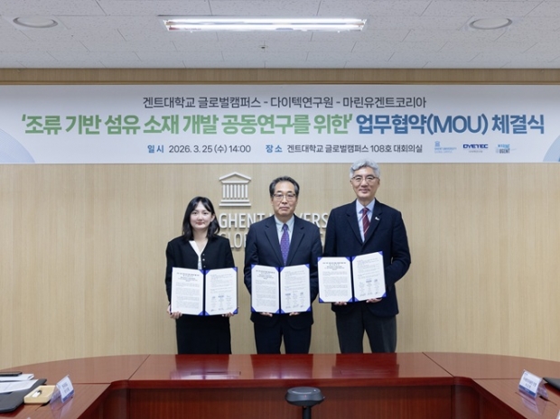 업무협약식 후 참석자들이 기념 촬영하고 있다.(좌측부터 박지혜 교수, 최재홍 원장, 한태준 총장)
