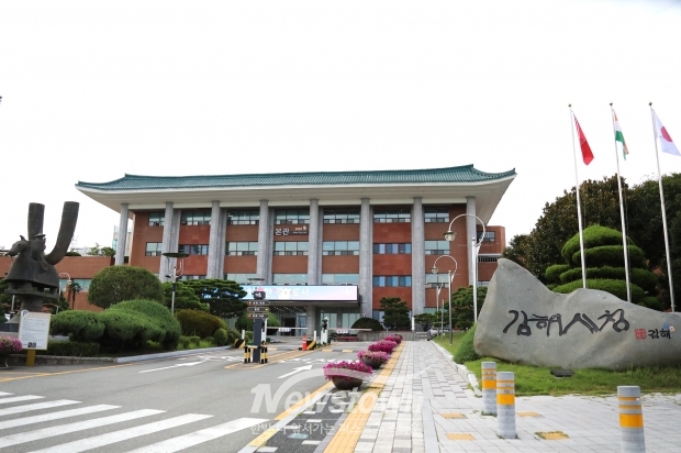김해시청/사진 김국진기자