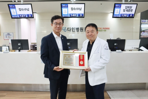 황장희 다인병원장에게 '2026년 제7회 세계참인재혁신대상'이 수상됐다