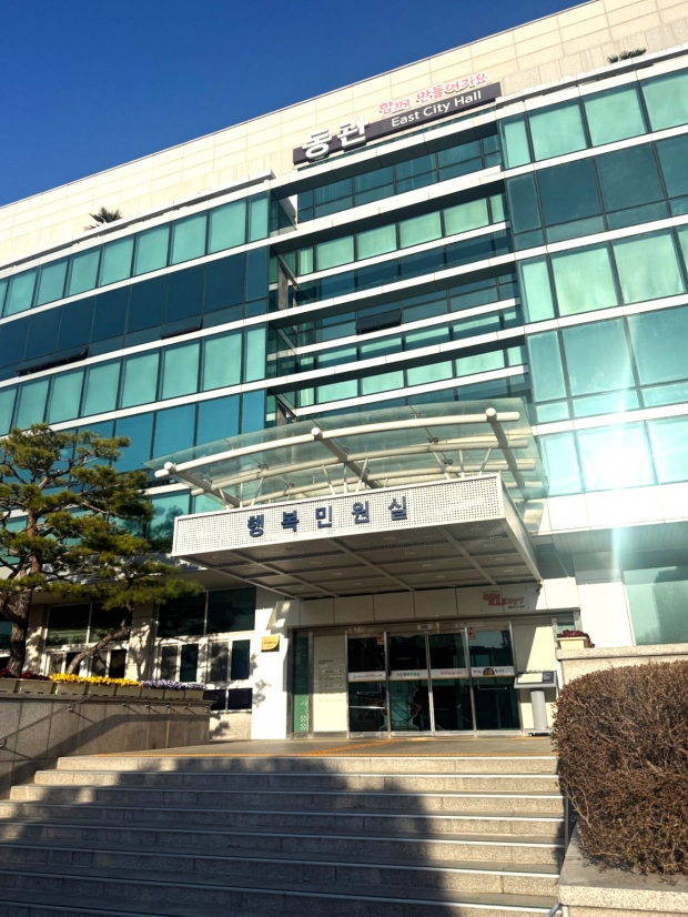 행복민원실 입구전경/사진 김해시제공