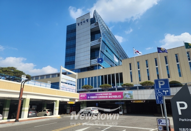 당진시청(사진 / 뉴스타운)