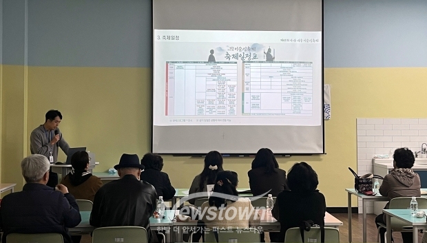 관광안내종사자 대상 역량 및 친절교육(사진 / 아산시 제공)