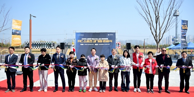 유정복 인천광역시장이 28일 연수구 달빛공원 RC스포츠경기장에서 열린 '달빛공원 RC스포츠경기장 준공식'에서 테이프커팅을 하고 있다.