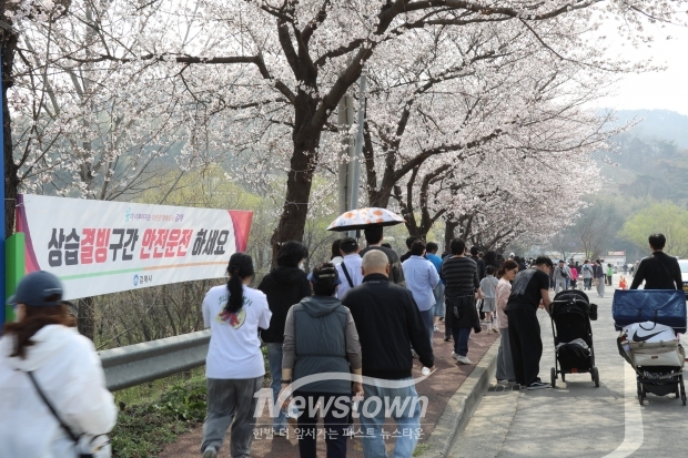 제18회 화포천 아우름길 걷기축제/사진 김국진기자