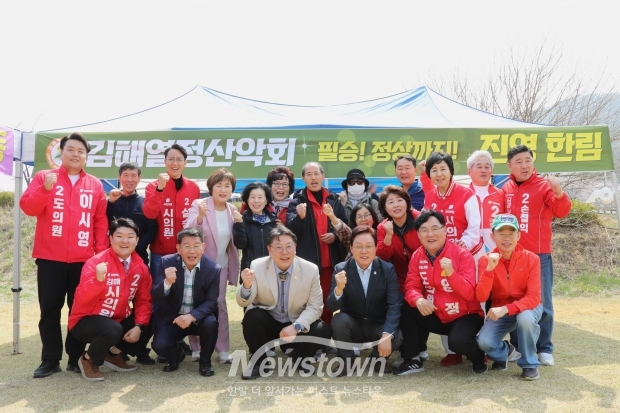 ​김해열정산악회 3월 정기산행/사진 김국진기자​