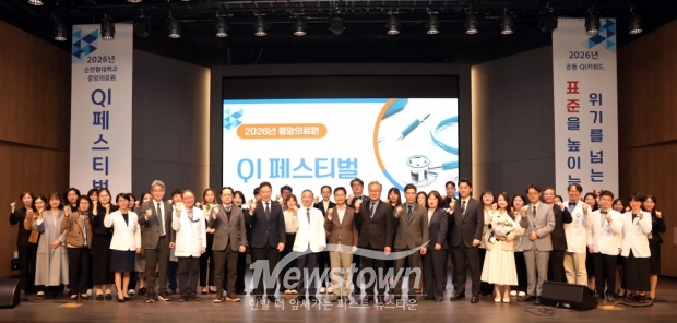 2026년 QI페스티벌(사진 / 순천향대천안병원)