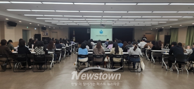 사례관리 아카데미 교육 모습 / 부천시