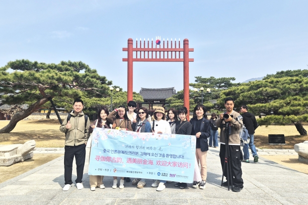 수로왕릉/사진 김해시제공