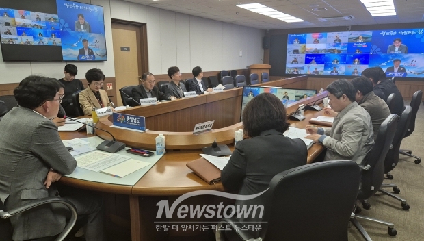 도-시군 비상경제대응 회의(사진 / 충청남도 제공)
