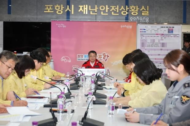 포항시가 30일 시청 재난안전상황실에서 장상길 포항시장 권한대행 주재로 ‘대형산불 대응 재난안전대책본부 회의’를 개최했다.