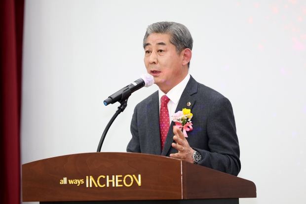 정해권 인천시의장이 축하 인사말을 하고 있다.