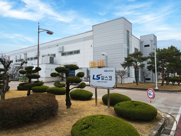 LS알스코 구미사업장 전경