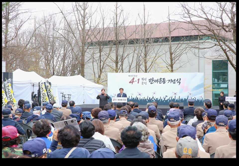 사진  횡성군청 제공