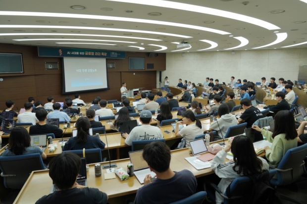 포스텍 AI 글로벌 특강교육
