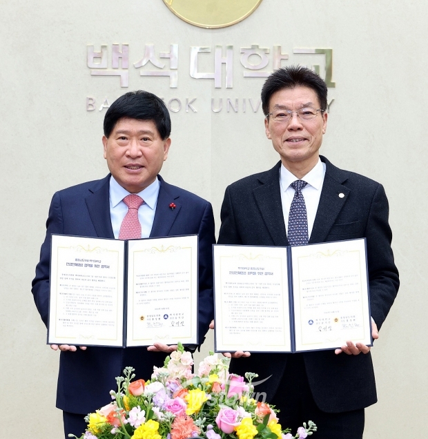 충청남도의회-백석대학교 인성인재양성 업무 협약식(사진 / 충청남도의회)