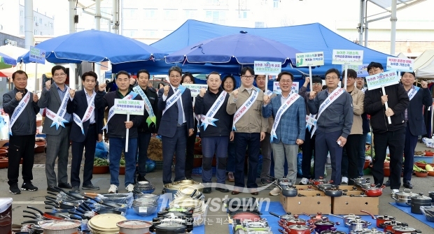 농어촌 기본소득 소비 활성화 캠페인(사진 / 청양군 제공)