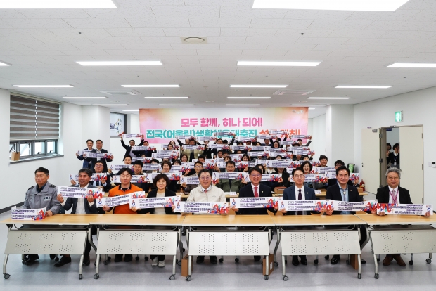 2026 전국(어울림)생활체육대축전 최종 점검/사진 김해시제공