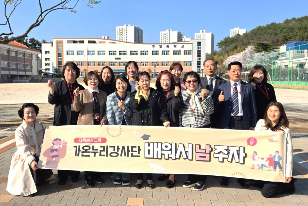 가온누리강사단 ‘찾아가는 청소년 자원봉사 교육’ 실시/사진 김해시제공